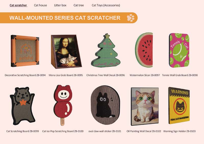 WALL-MOUNTED SERIES CAT SCRATCHER